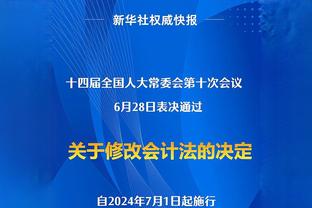 苏群：曾有很多球队有机会挑哈利伯顿 勇士前GM肠子都悔青了